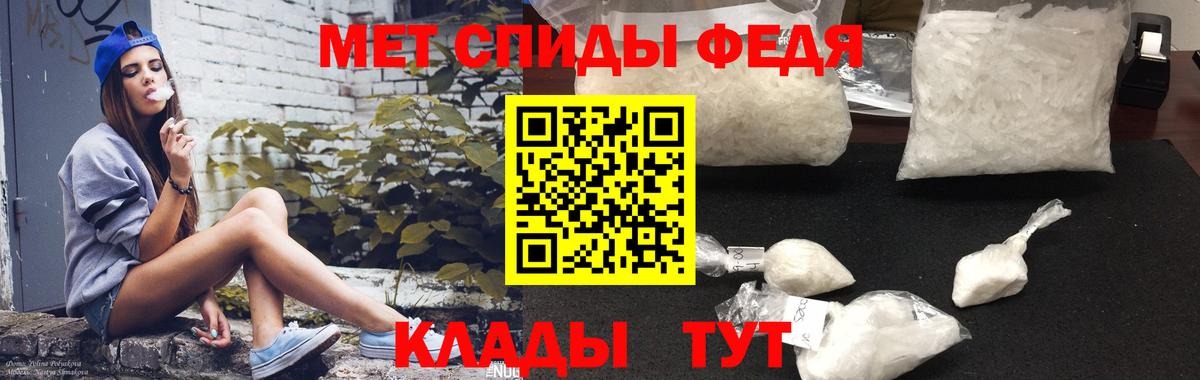 Amphetamine  АМФ 97%  Вход с VPN  Омск 