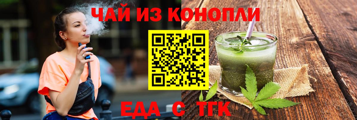 ГАШИШ Омск