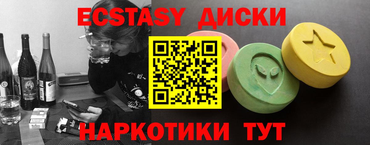 ЭКСТАЗИ бентли Омск