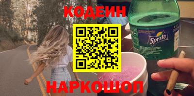 мефедрон VHQ Рузаевка