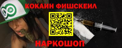 наркотики Рязань