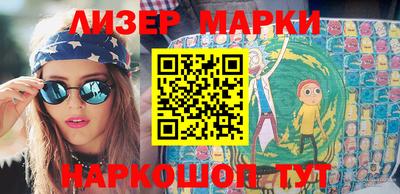 мефедрон VHQ Рузаевка
