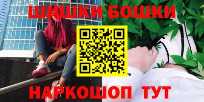 кокаин премиум Рыбинск