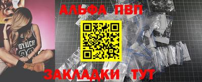 кокаин премиум Рыбинск