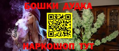 мефедрон VHQ Рузаевка