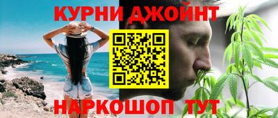 кокаин премиум Рыбинск