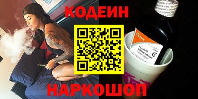 кокаин премиум Рыбинск