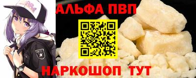 мефедрон VHQ Рузаевка