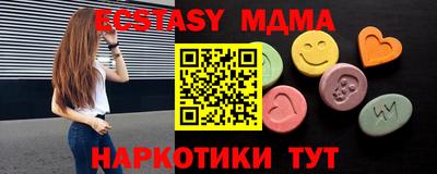 альфа пвп VHQ Михайловск