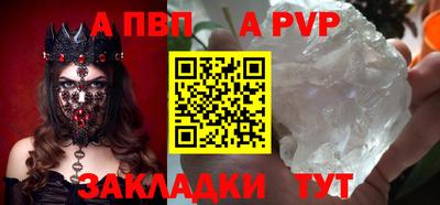 кокаин премиум Рыбинск