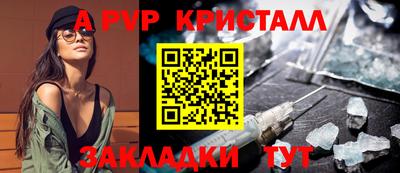 мефедрон VHQ Рузаевка