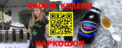 мефедрон VHQ Рузаевка