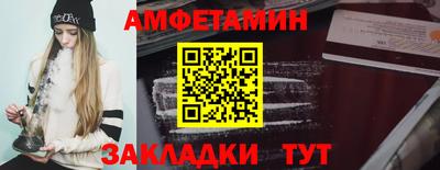 мефедрон VHQ Рузаевка