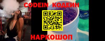 кокаин премиум Рыбинск