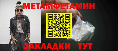 кокаин премиум Рыбинск