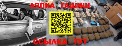 мефедрон VHQ Рузаевка