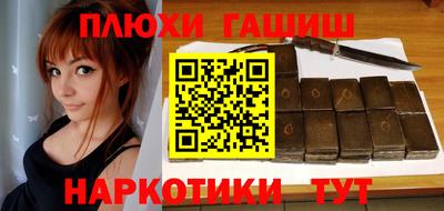 мефедрон VHQ Рузаевка