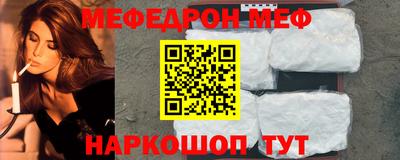мефедрон VHQ Рузаевка