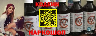 кокаин премиум Рыбинск