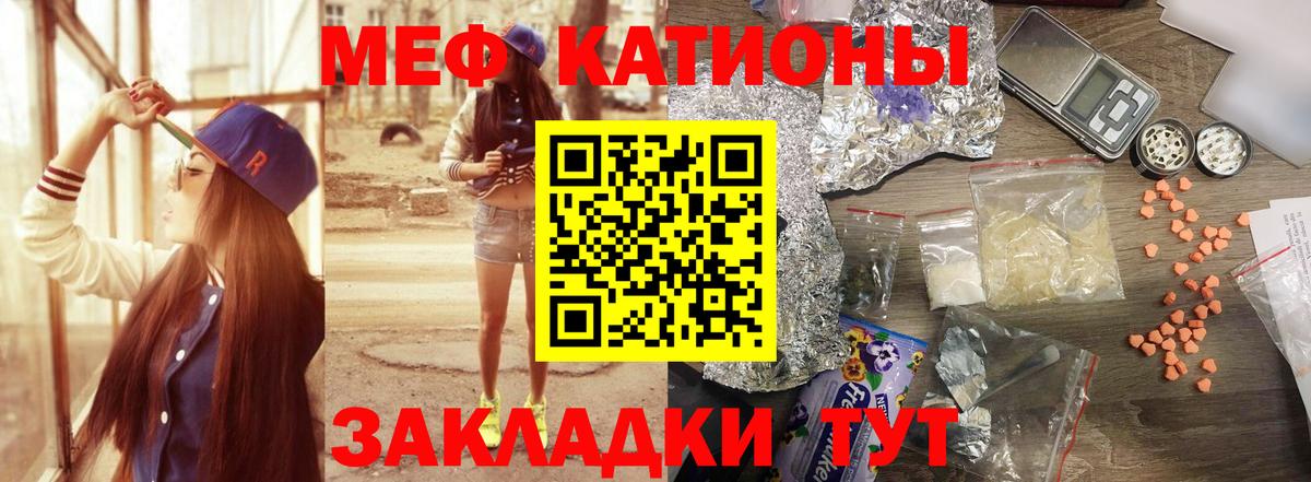 даркнет сайт  Меф mephedrone  МЕФ  Омск  Вход с VPN  МЯУ-МЯУ 4 MMC 