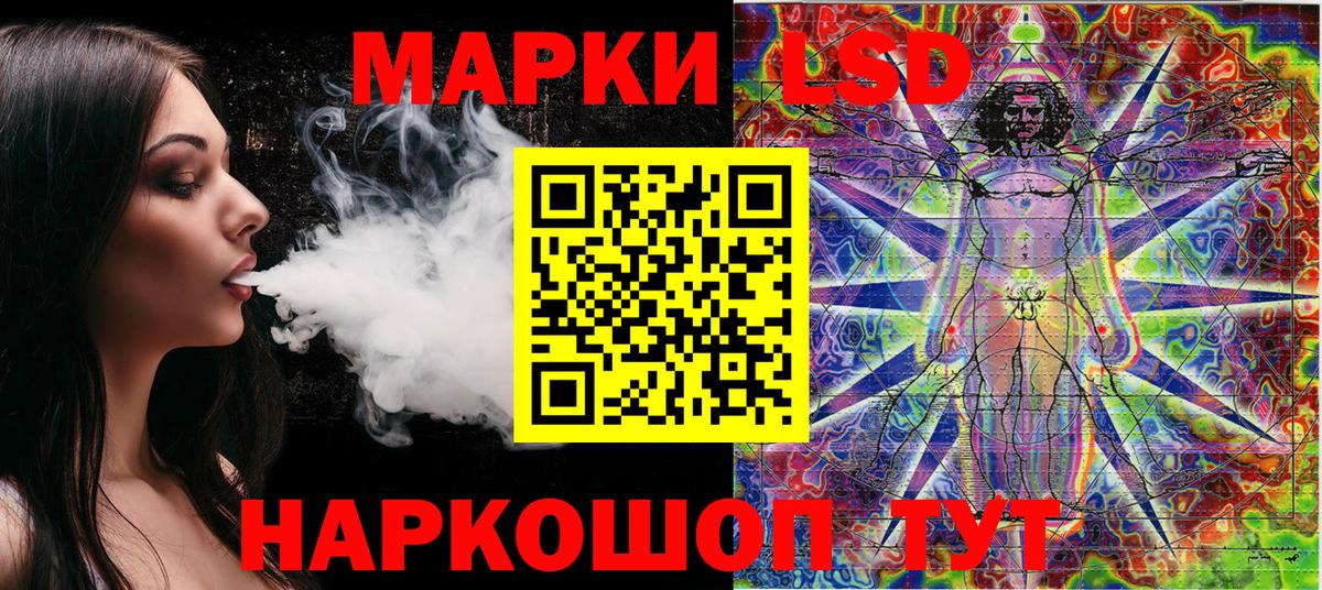 Марки NBOMe 1500мкг Омск