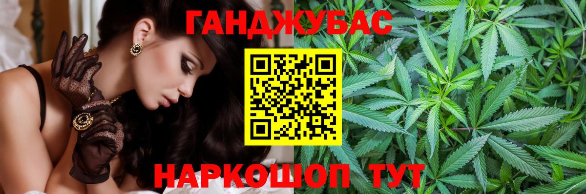 МАРИХУАНА MAZAR  Марихуана конопля  Омск  Вход с VPN  Марихуана AK-47 